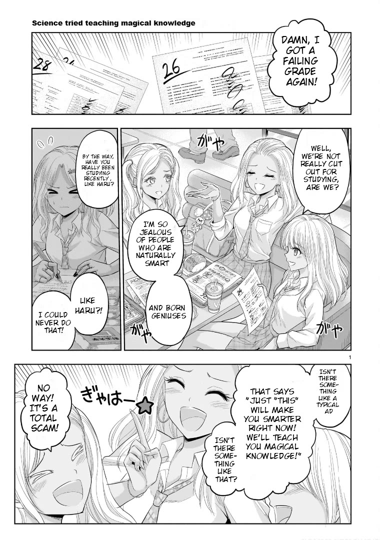 Rike ga Koi ni Ochita no de Shoumeishitemita chapter 81.5 page 1