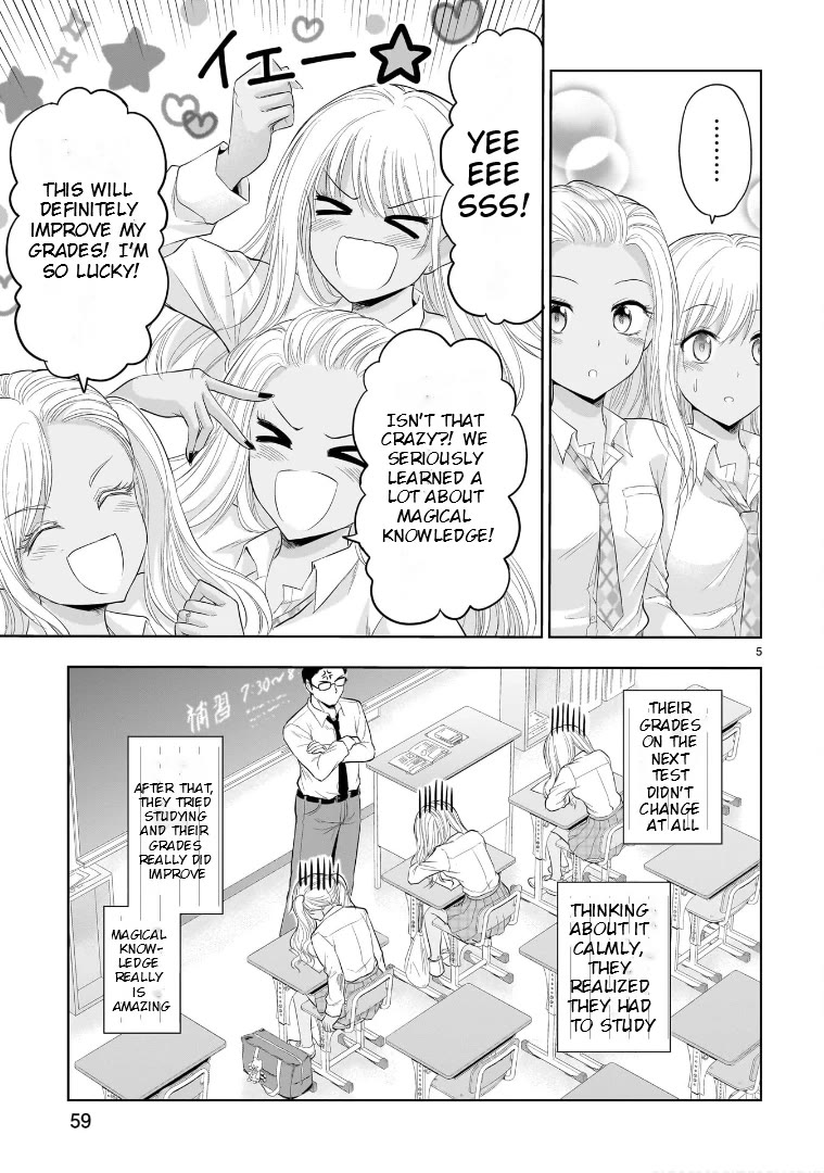 Rike ga Koi ni Ochita no de Shoumeishitemita chapter 81.5 page 5