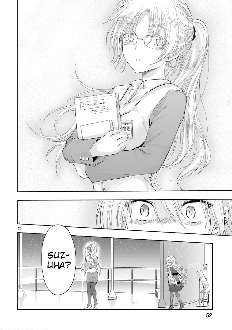 Rike ga Koi ni Ochita no de Shoumeishitemita chapter 81 page 20