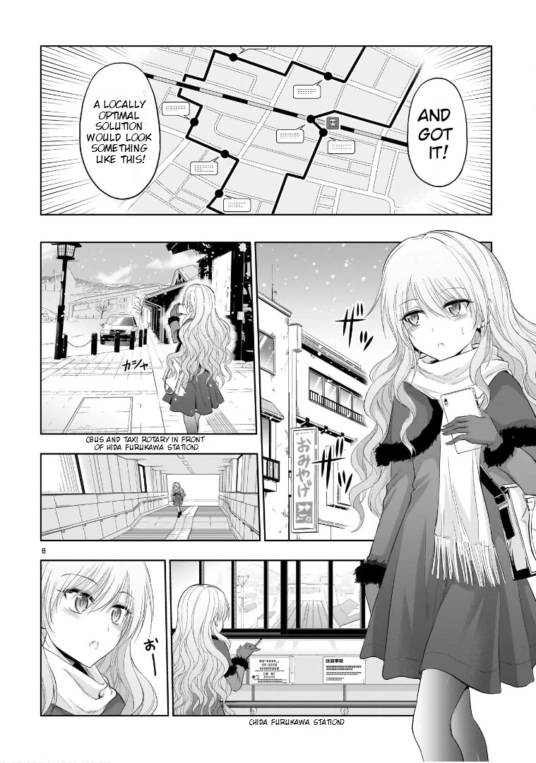 Rike ga Koi ni Ochita no de Shoumeishitemita chapter 81 page 8