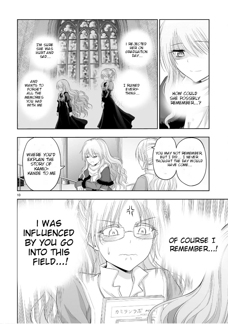 Rike ga Koi ni Ochita no de Shoumeishitemita chapter 82 page 10