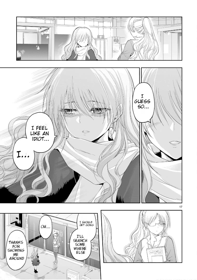 Rike ga Koi ni Ochita no de Shoumeishitemita chapter 82 page 17