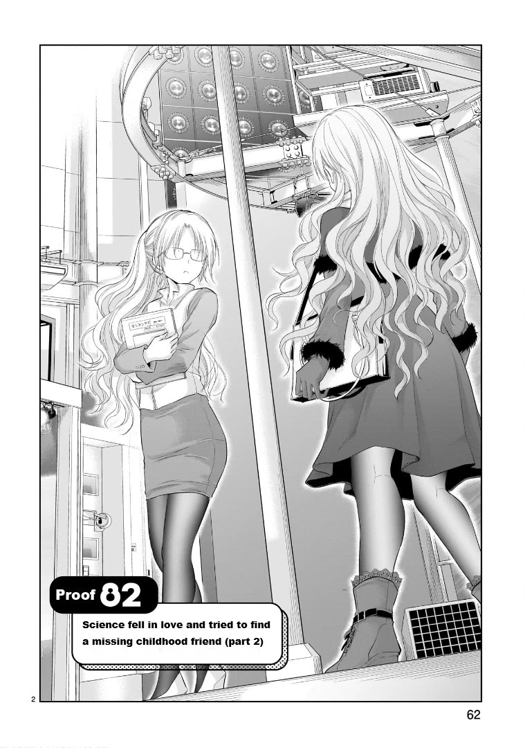 Rike ga Koi ni Ochita no de Shoumeishitemita chapter 82 page 2