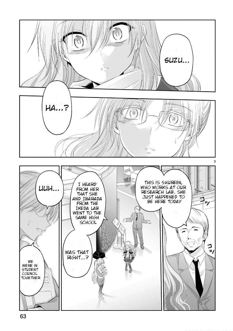 Rike ga Koi ni Ochita no de Shoumeishitemita chapter 82 page 3