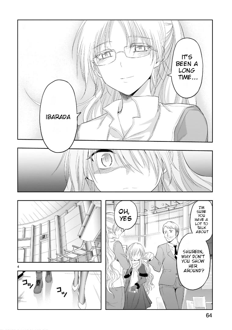 Rike ga Koi ni Ochita no de Shoumeishitemita chapter 82 page 4