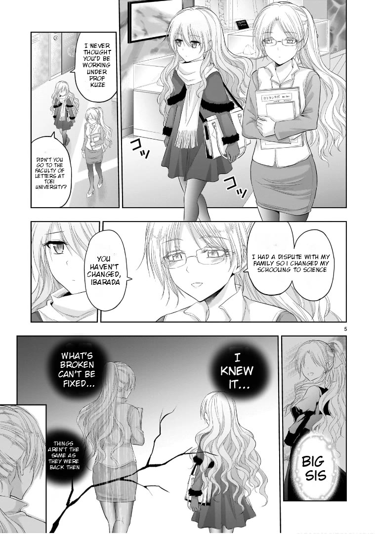 Rike ga Koi ni Ochita no de Shoumeishitemita chapter 82 page 5