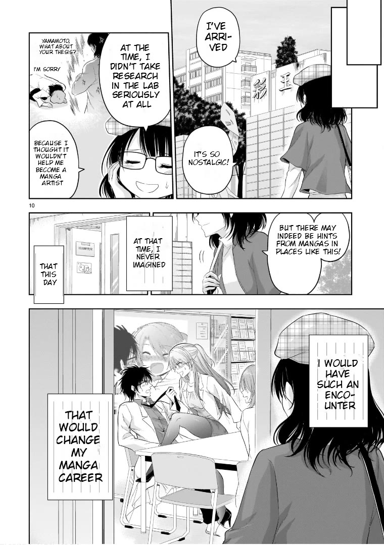 Rike ga Koi ni Ochita no de Shoumeishitemita chapter 84.5 page 10