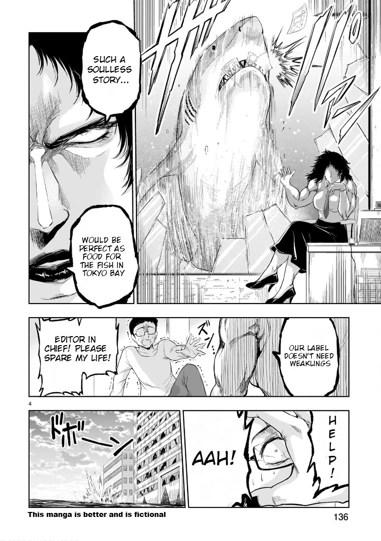 Rike ga Koi ni Ochita no de Shoumeishitemita chapter 84.5 page 4