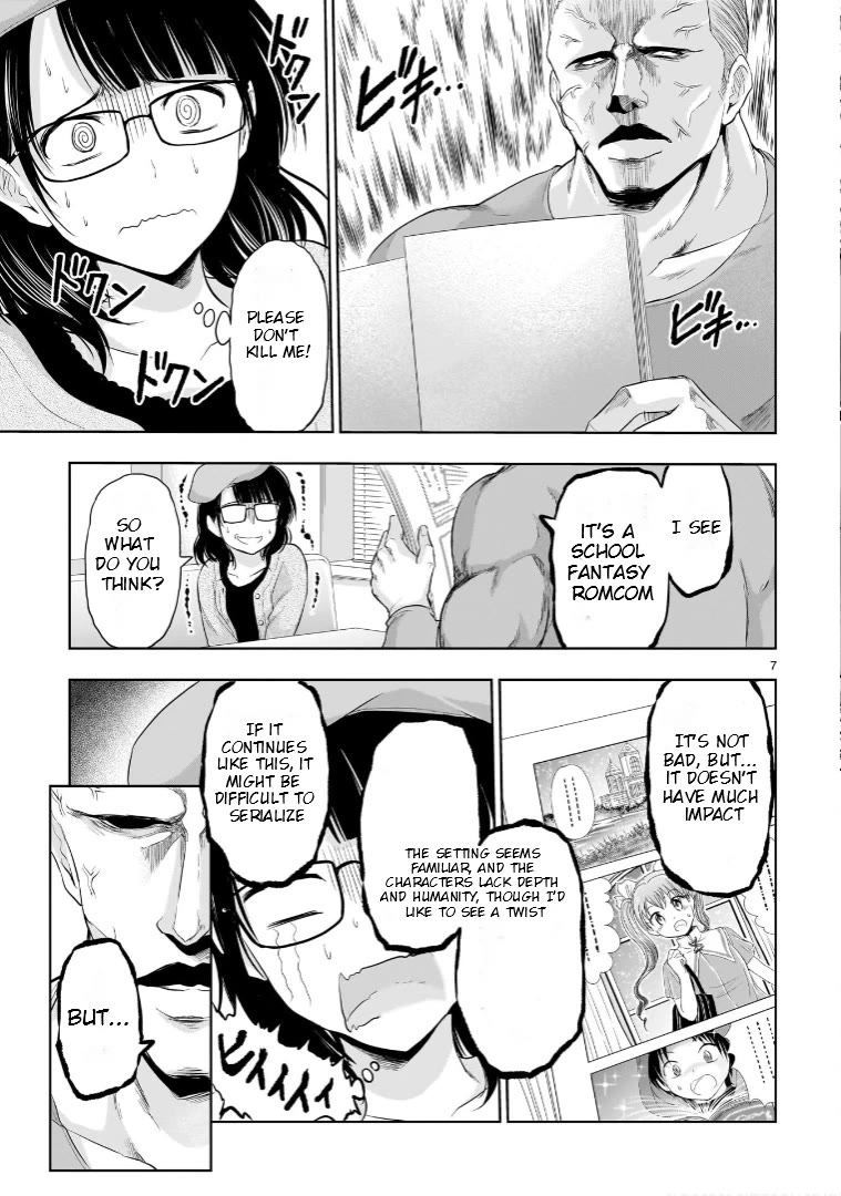 Rike ga Koi ni Ochita no de Shoumeishitemita chapter 84.5 page 7