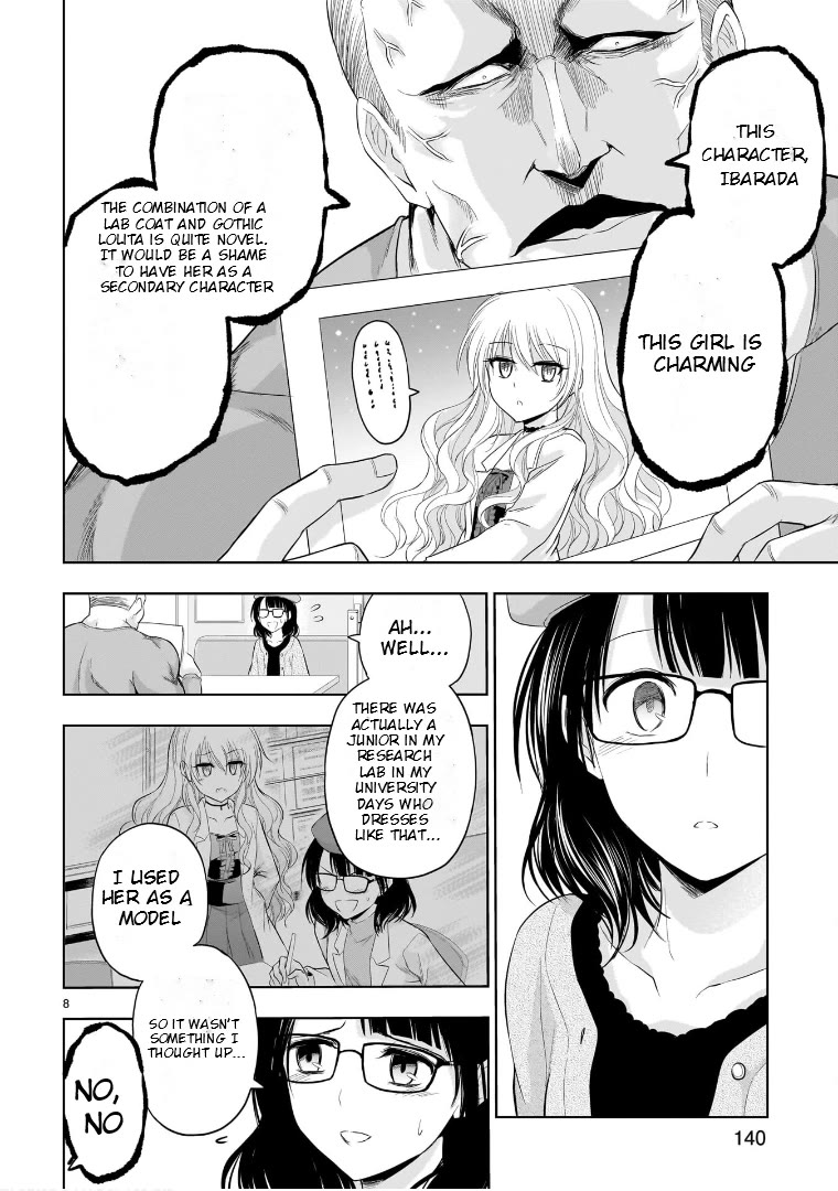 Rike ga Koi ni Ochita no de Shoumeishitemita chapter 84.5 page 8