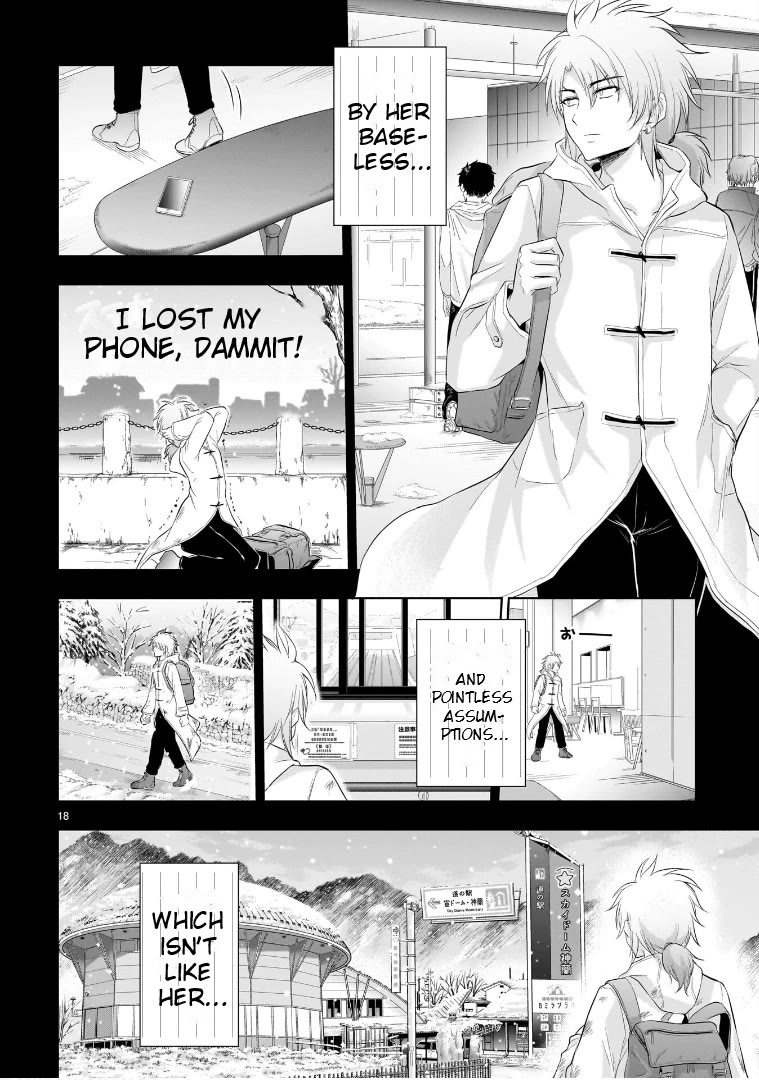 Rike ga Koi ni Ochita no de Shoumeishitemita chapter 84 page 18