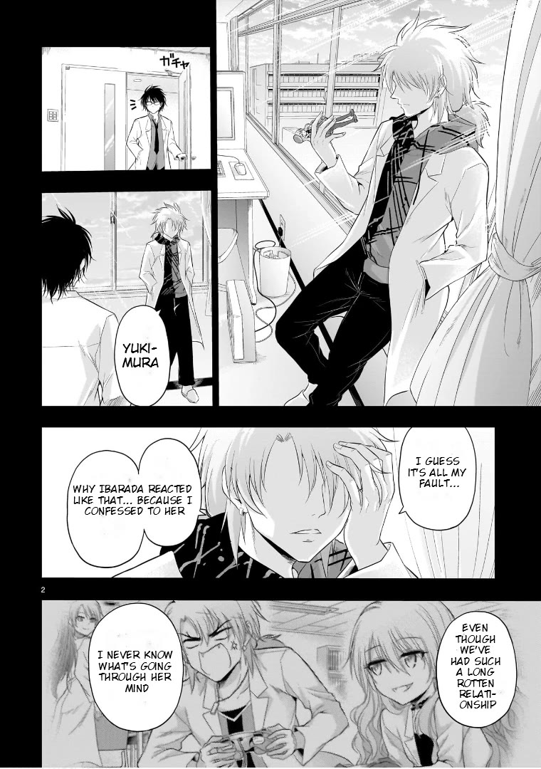 Rike ga Koi ni Ochita no de Shoumeishitemita chapter 84 page 2