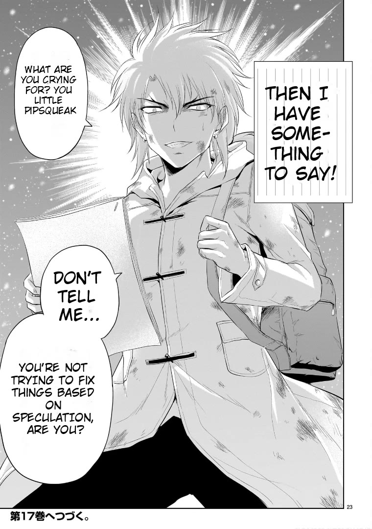 Rike ga Koi ni Ochita no de Shoumeishitemita chapter 84 page 23