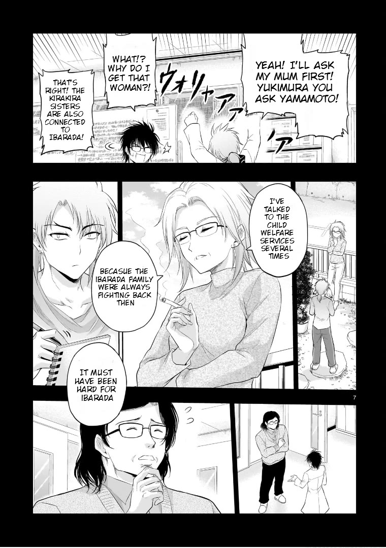 Rike ga Koi ni Ochita no de Shoumeishitemita chapter 84 page 7