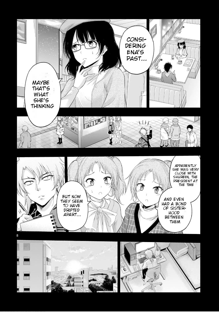 Rike ga Koi ni Ochita no de Shoumeishitemita chapter 84 page 8