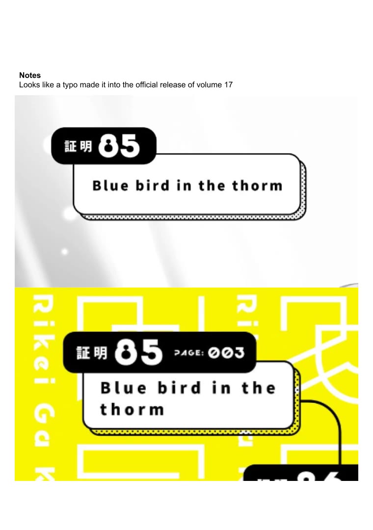 Rike ga Koi ni Ochita no de Shoumeishitemita chapter 85 page 26