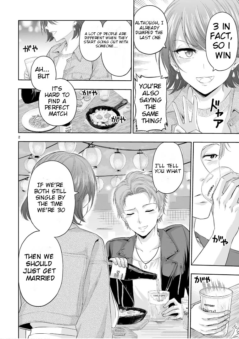 Rike ga Koi ni Ochita no de Shoumeishitemita chapter 86.5 page 2