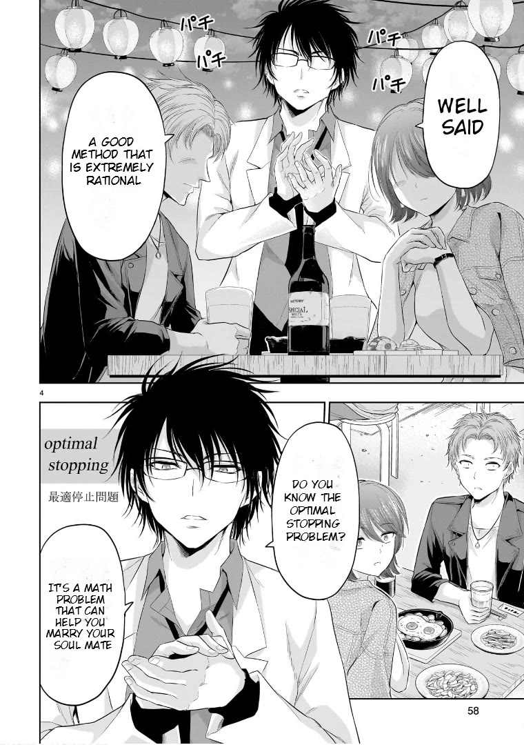 Rike ga Koi ni Ochita no de Shoumeishitemita chapter 86.5 page 4