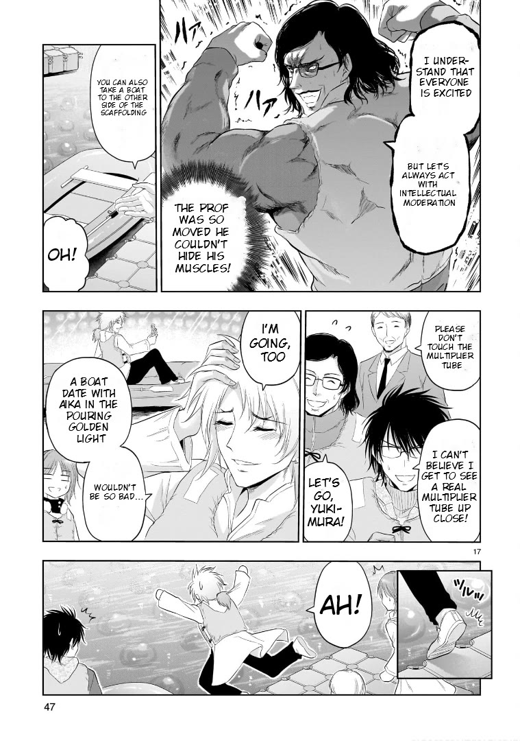 Rike ga Koi ni Ochita no de Shoumeishitemita chapter 86 page 15