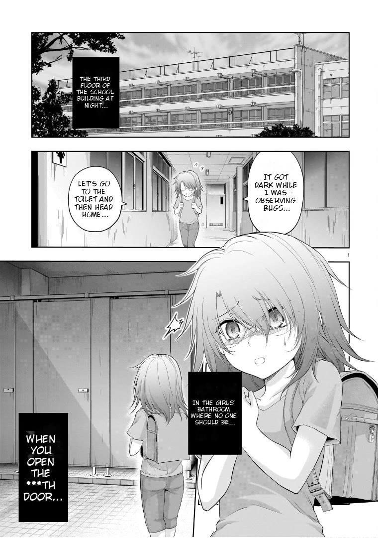 Rike ga Koi ni Ochita no de Shoumeishitemita chapter 87.51 page 1