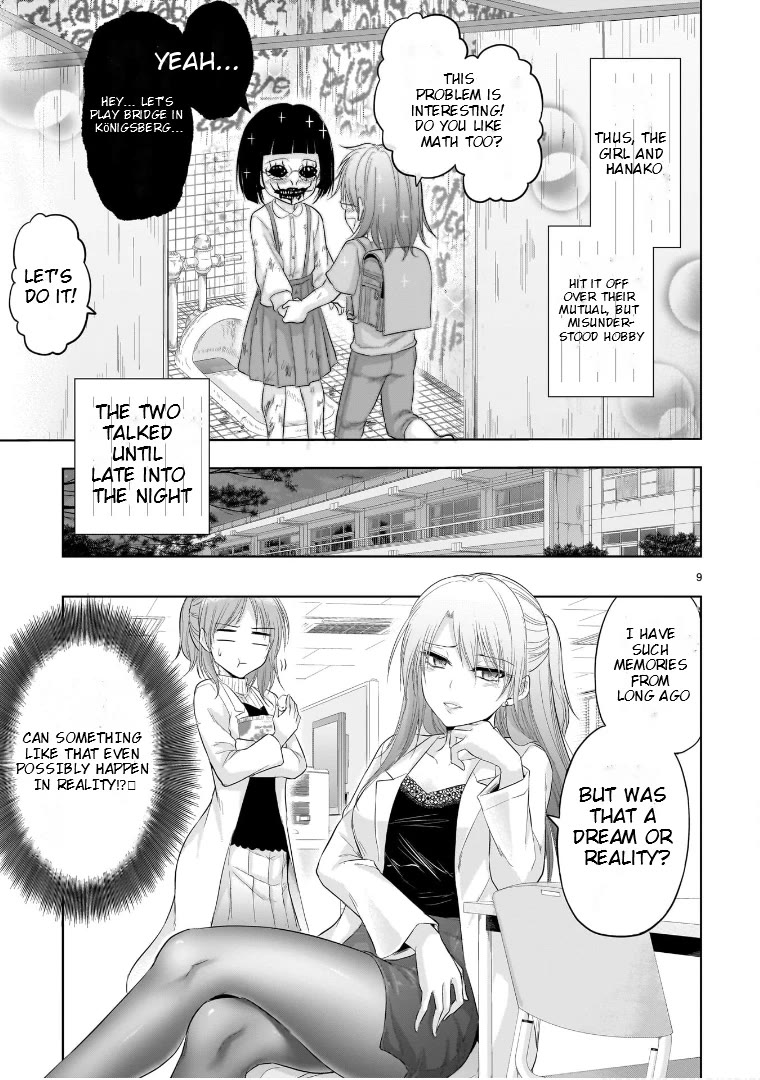 Rike ga Koi ni Ochita no de Shoumeishitemita chapter 87.51 page 9