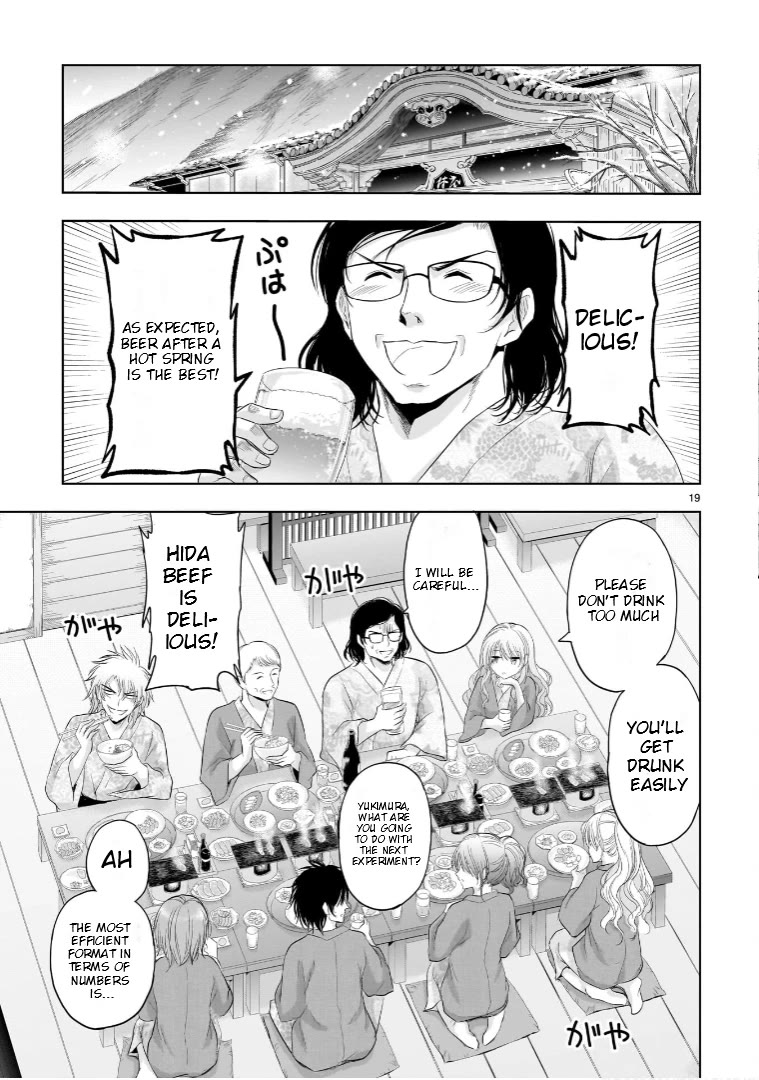 Rike ga Koi ni Ochita no de Shoumeishitemita chapter 88 page 19