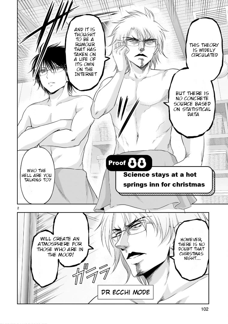 Rike ga Koi ni Ochita no de Shoumeishitemita chapter 88 page 2