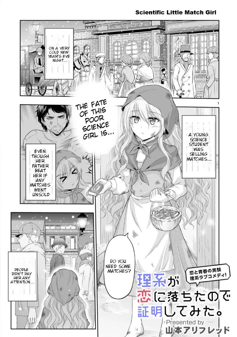 Rike ga Koi ni Ochita no de Shoumeishitemita chapter 89.51 page 1