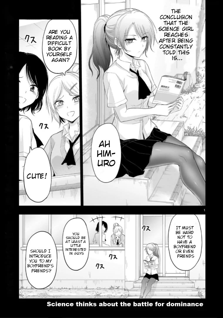 Rike ga Koi ni Ochita no de Shoumeishitemita chapter 89.52 page 1