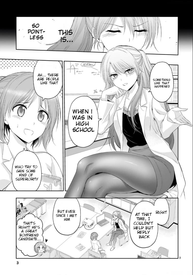 Rike ga Koi ni Ochita no de Shoumeishitemita chapter 89.52 page 3