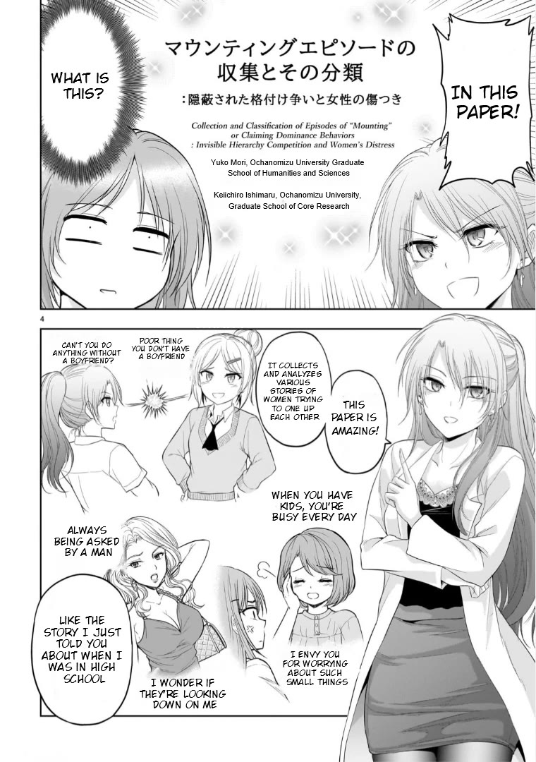 Rike ga Koi ni Ochita no de Shoumeishitemita chapter 89.52 page 4