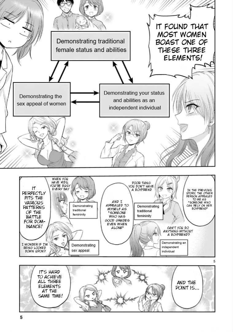 Rike ga Koi ni Ochita no de Shoumeishitemita chapter 89.52 page 5