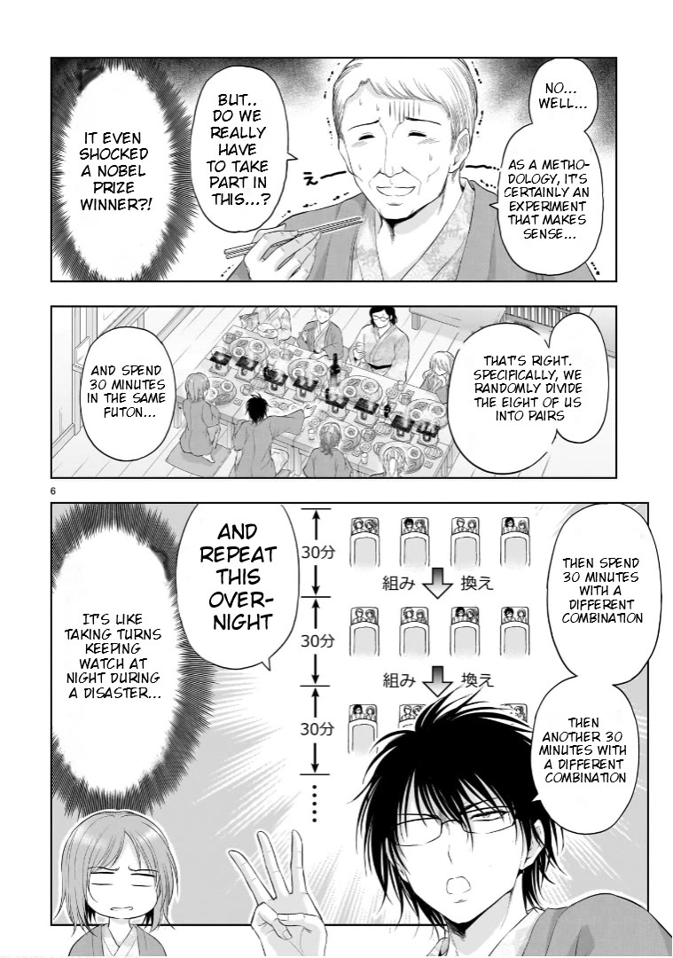 Rike ga Koi ni Ochita no de Shoumeishitemita chapter 89 page 6