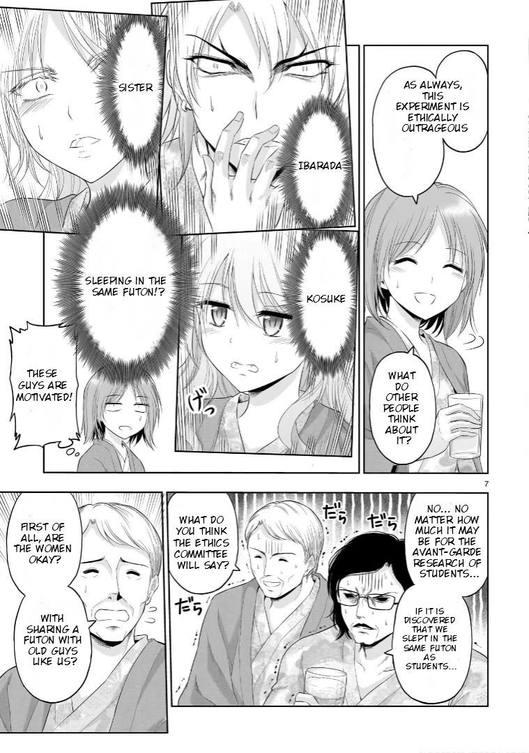 Rike ga Koi ni Ochita no de Shoumeishitemita chapter 89 page 7