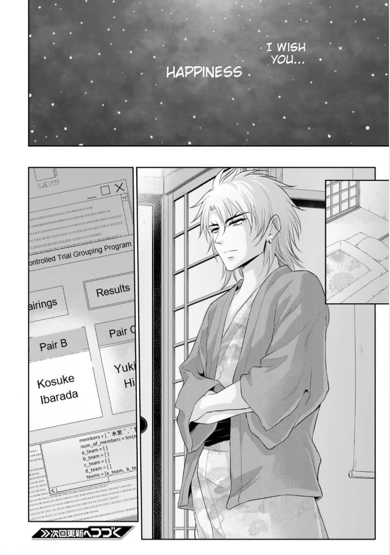 Rike ga Koi ni Ochita no de Shoumeishitemita chapter 90 page 16