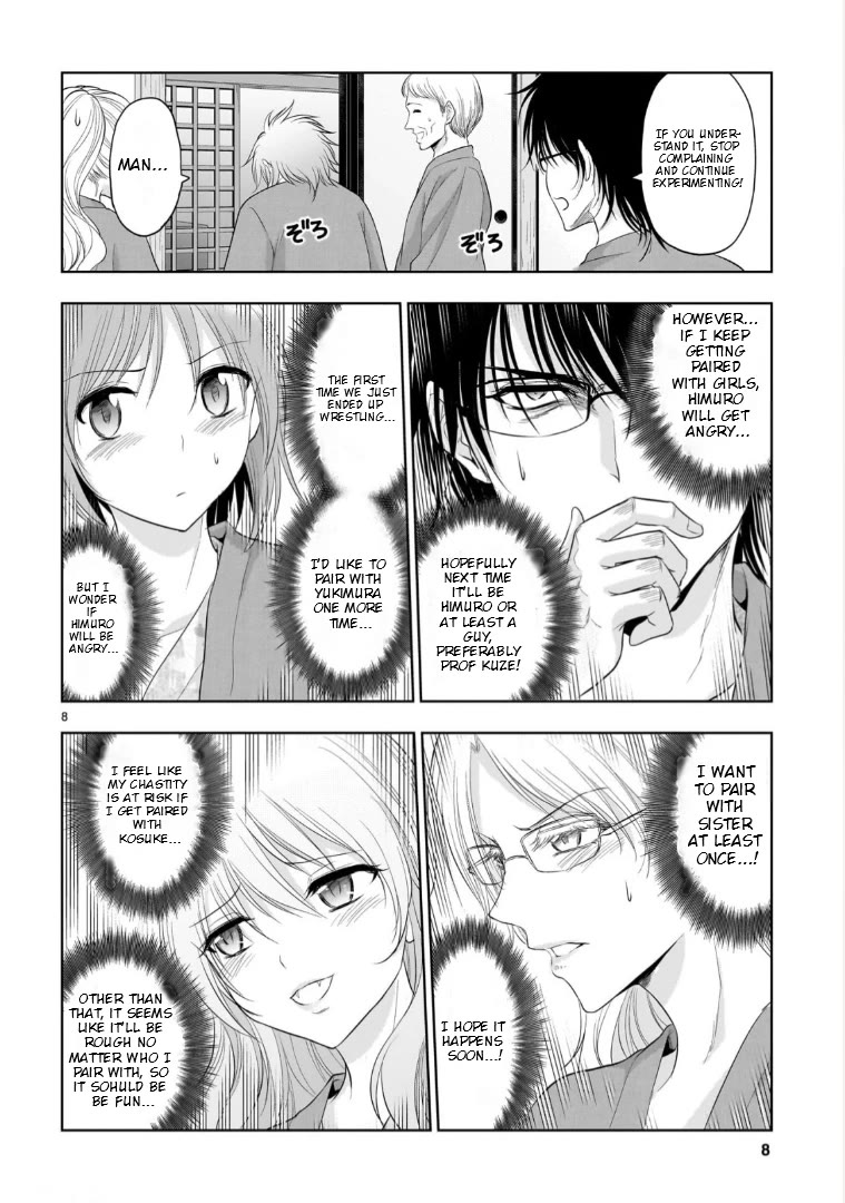 Rike ga Koi ni Ochita no de Shoumeishitemita chapter 90 page 8