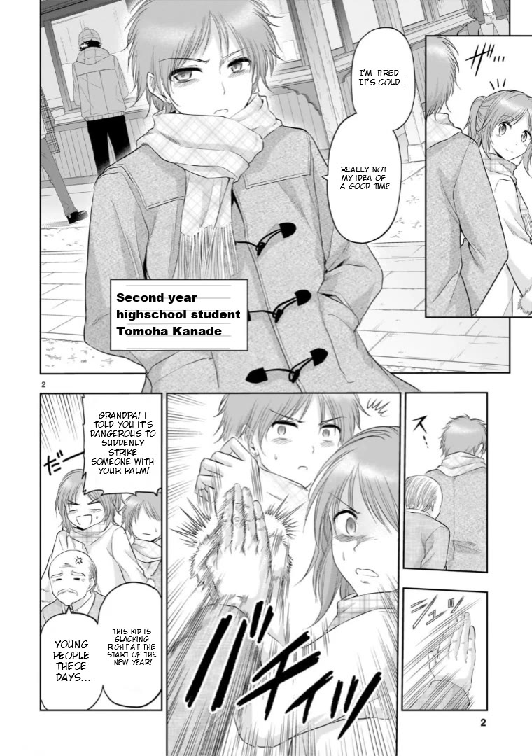 Rike ga Koi ni Ochita no de Shoumeishitemita chapter 92 page 2