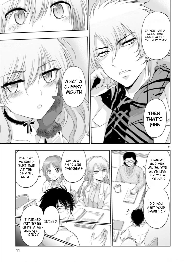 Rike ga Koi ni Ochita no de Shoumeishitemita chapter 93 page 11