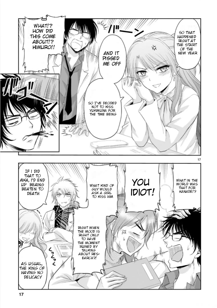 Rike ga Koi ni Ochita no de Shoumeishitemita chapter 93 page 17