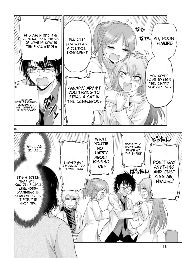 Rike ga Koi ni Ochita no de Shoumeishitemita chapter 93 page 18