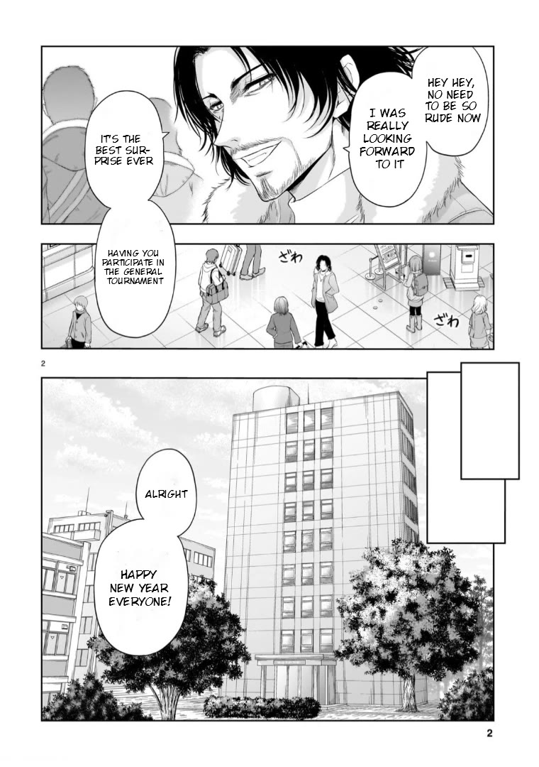 Rike ga Koi ni Ochita no de Shoumeishitemita chapter 93 page 2