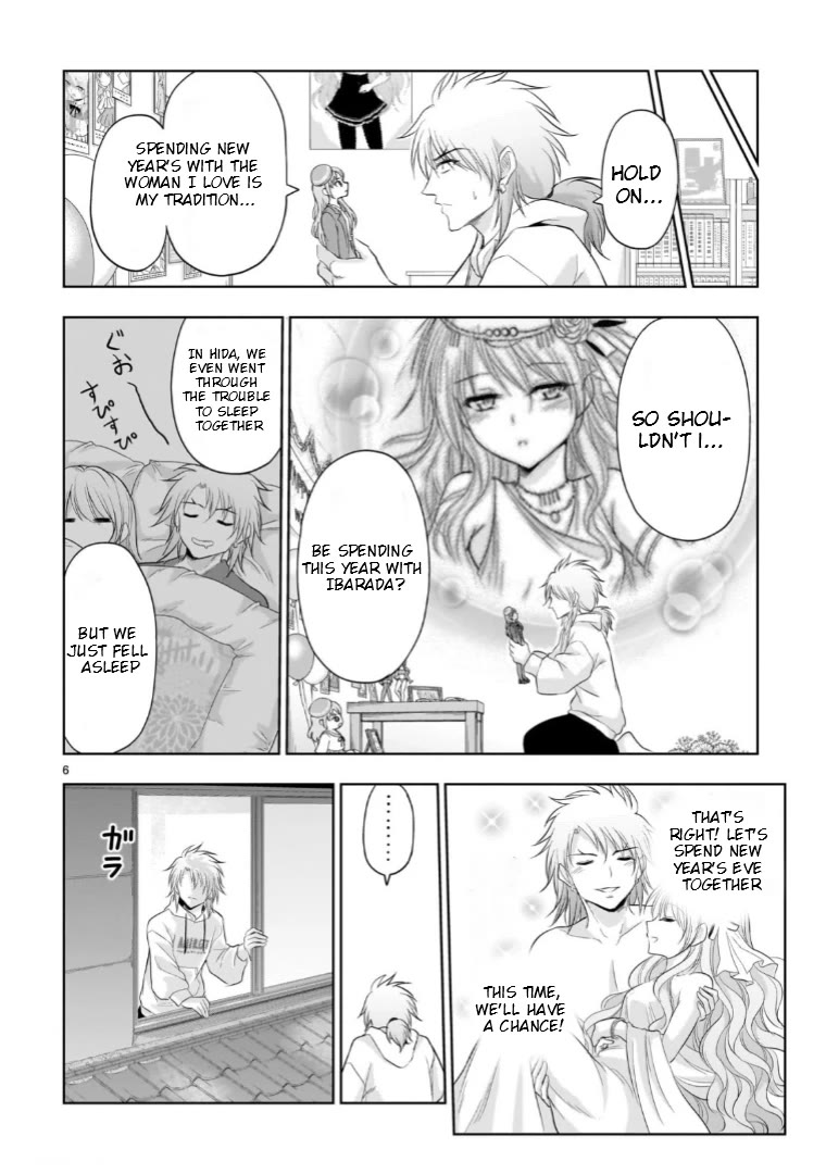 Rike ga Koi ni Ochita no de Shoumeishitemita chapter 93 page 6