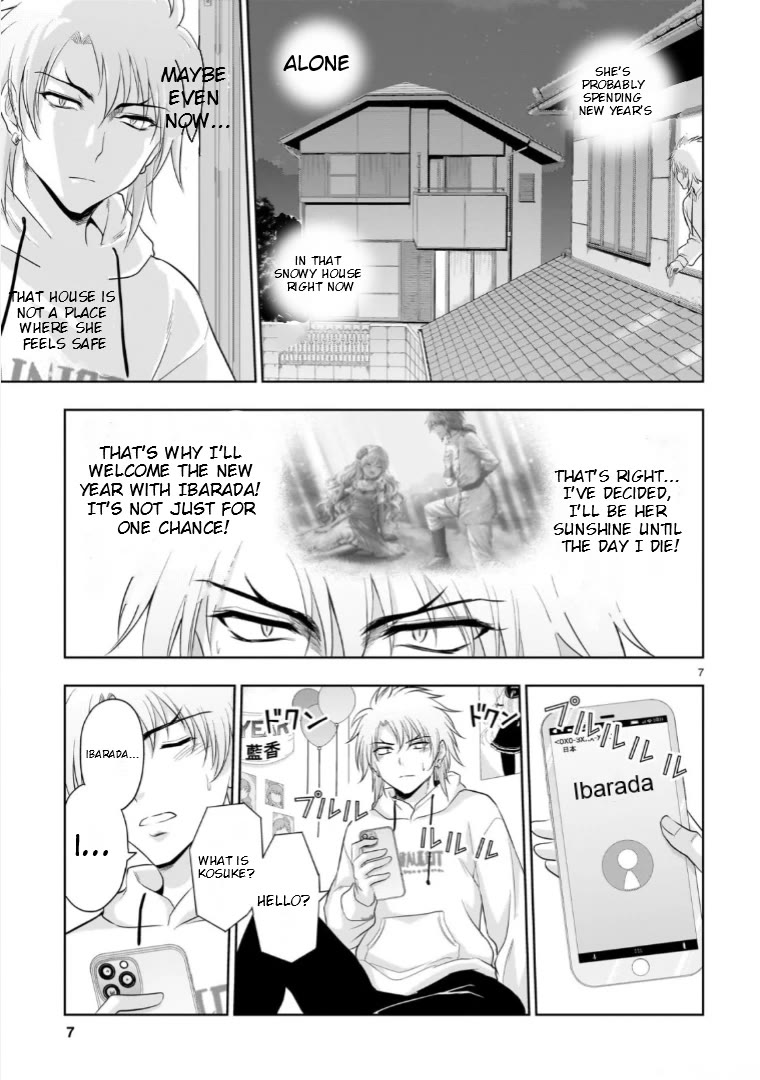 Rike ga Koi ni Ochita no de Shoumeishitemita chapter 93 page 7