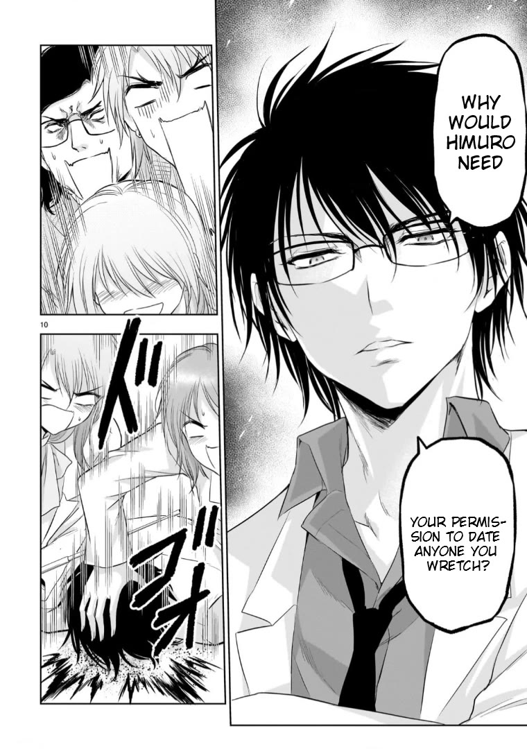 Rike ga Koi ni Ochita no de Shoumeishitemita chapter 94 page 10