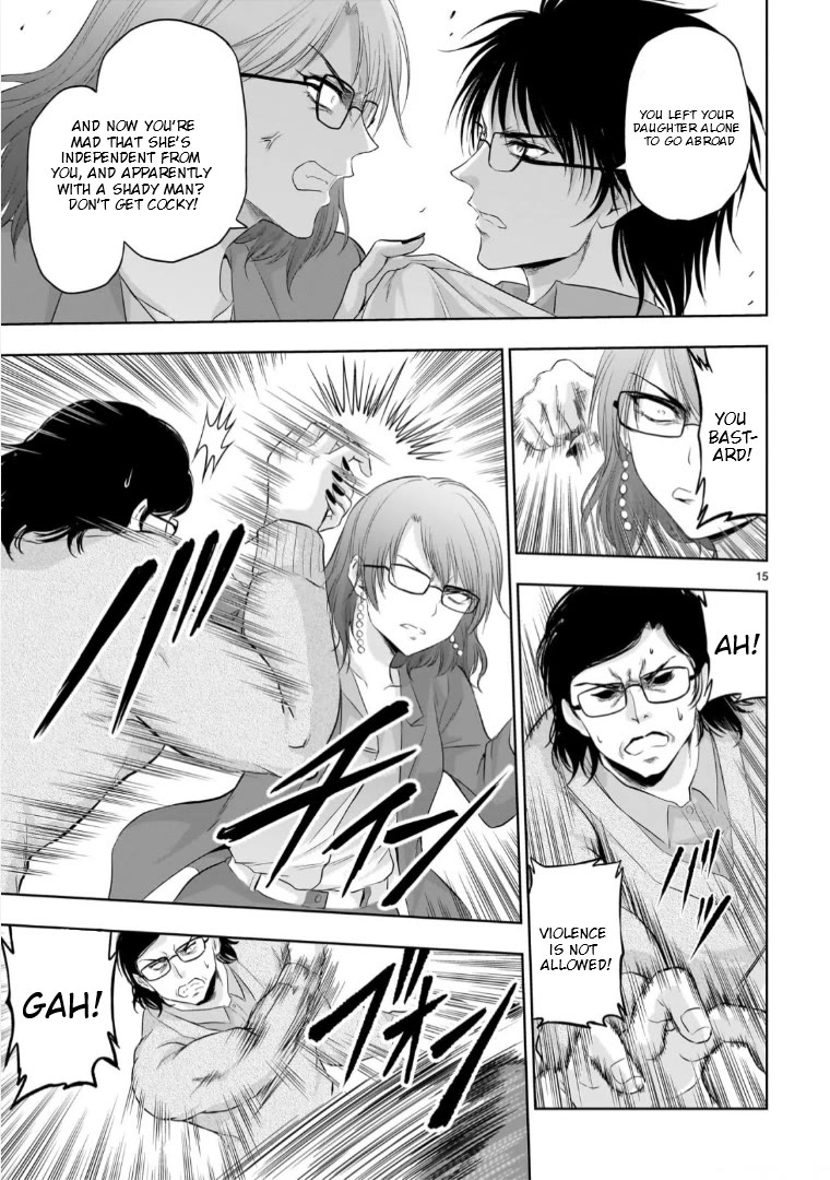 Rike ga Koi ni Ochita no de Shoumeishitemita chapter 94 page 15