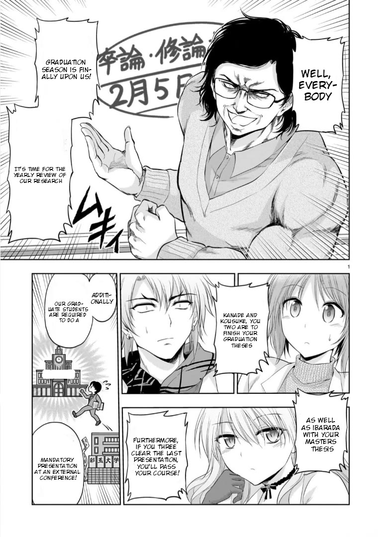 Rike ga Koi ni Ochita no de Shoumeishitemita chapter 94 page 2