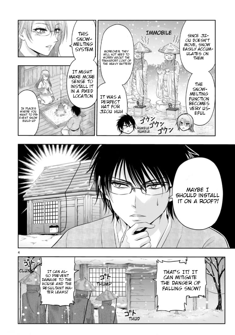 Rike ga Koi ni Ochita no de Shoumeishitemita chapter 95.51 page 5