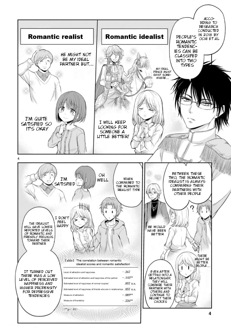 Rike ga Koi ni Ochita no de Shoumeishitemita chapter 95.52 page 5