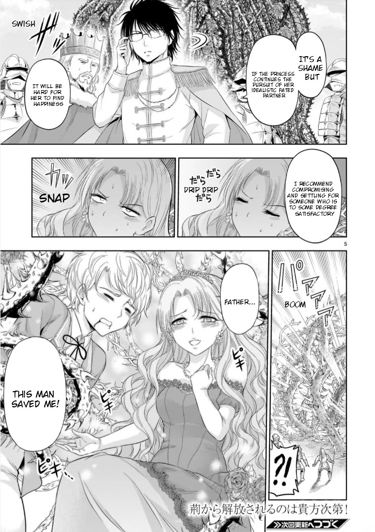 Rike ga Koi ni Ochita no de Shoumeishitemita chapter 95.52 page 6