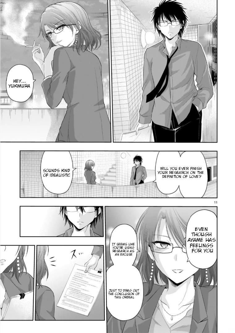 Rike ga Koi ni Ochita no de Shoumeishitemita chapter 95 page 12